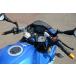 AGRAS Agras руль комплект анодированный алюминий цвет : черный GIXXER SF250 SUZUKI Suzuki отдельная рукоятка руль 
