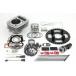 SP Takegawa SPtake сторона гипер- S stage Bore Up Kit 80cc Ape 50 HONDA Honda Bore Up Kit двигатель детали двигатель 