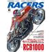 ɽ˼ SAN-EI SHOBO RACERS 졼 Vol.62 RCB1000 ҡ DVDҡ
