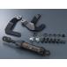 Y*S GEAR(YAMAHA) wise механизм демпфер производительности YZF-R7 WGP60th YAMAHA Yamaha подрамник рама 