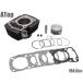 ATope- верх aluminium Bore Up Kit CBF125 HONDA Honda Bore Up Kit двигатель детали двигатель 