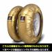 Capitkapito шина утеплитель суп rema одиночный ( одиночный товар ) цвет : Gold прочее шина относящийся сопутствующие товары 