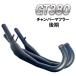  Play man z* коллекция GT380 камера muffler более поздняя модель SUZUKI Suzuki камера muffler 