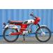 OUTEXau Tec sOUTEX muffler глушитель материалы : aluminium Ben liiCL50 HONDA Honda полный глушитель выхлопа muffler 