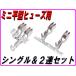 DMR-JAPANti- M a-ru Japan Mini flat type плавкий предохранитель для терминал комплект прочее электрический детали электрический серия 