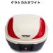 World Walk world walk Super Cub 110 оригинальный цвет покраска задний бардачок ( одиночный цвет ) цвет : классический белый top case * багажник 