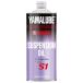 YAMALUBE Yamalube Yamalube suspension oil S1 [1L][ suspension oil ] WR250F WR450F YZ125 YZ250 YZ250F YZ450F WR250