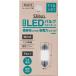 STANLEY Stanley Electric [ для ремонта ]LED клапан(лампа) стандартный T10×31 белый прочее клапан(лампа) * лампа освещение вид электрический серия 