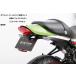 ACTIVE активный без крыла комплект Z900RS CAFE SE KAWASAKI Kawasaki крыло относящийся экстерьер 