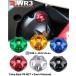 WR3 ֥륢륹꡼ Oil Filler Cap 顼Black