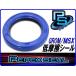 DMR-JAPAN �f�B�[�G���A�[���W���p�� �yPepex seal�z��t���N�V�����I�C���V�[��(�O��z�C�[���p) GROM MSX125 HONDA �z���_ �I�C���V�[�� �G���W���p�[�c