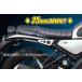 SP���� SP�^�P�K�� ���[�_�E�������N�^YZF-R125(BVD1)�^MT-125(BVE1)�^XSR125(BVF1) YZF-R15 YZF-R125 MT-125 XSR125 YAMAHA ���}�n ���[�_�E���L�b�g ����� �֘A�摜3