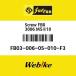 Sur-ron  Screw FB03006 M510