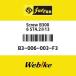 Sur-ron  Screw B3006 ST4.213