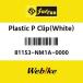 Sur-ron  Plastic P Clip(White)