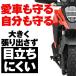 DAYTONA �f�C�g�i �p�C�v�G���W���K�[�h Lower(���A�[) V�X�g���[��250SX SUZUKI �X�Y�L �G���W���K�[�h �t���[�� �֘A�摜1