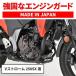 DAYTONA �f�C�g�i �p�C�v�G���W���K�[�h Lower(���A�[) V�X�g���[��250SX SUZUKI �X�Y�L �G���W���K�[�h �t���[�� �֘A�摜2
