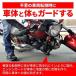 DAYTONA �f�C�g�i �p�C�v�G���W���K�[�h Lower(���A�[) V�X�g���[��250SX SUZUKI �X�Y�L �G���W���K�[�h �t���[�� �֘A�摜4