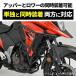 DAYTONA �f�C�g�i �p�C�v�G���W���K�[�h Lower(���A�[) V�X�g���[��250SX SUZUKI �X�Y�L �G���W���K�[�h �t���[�� �֘A�摜5