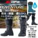 DFG �f�B�[�G�t�W�[ �A�h�x���`���[WP�u�[�c �T�C�Y�F27.5cm �I�t���[�h�u�[�c �t�b�g�E�F�A