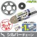 SUNSTAR 󥹥 ץå 3å 󥫥顼С(֡SS530SKC-112SV) Z750FX KAWASAKI 掠 ư
