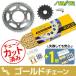 SUNSTAR 󥹥 ץå 3å 󥫥顼(֡SS530SKC-112GD) Z1000 KAWASAKI 掠 ư
