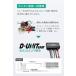 DAYTONA �f�C�g�i �A�N�Z�T���[�d�����j�b�g D-UNIT EASY 4�|�[�g(D���j�b�g �C�[�W�[) �d�����o���n�[�l�X �d���n �֘A�摜5