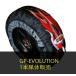 GET HOTgeto hot шина утеплитель GP-EVOLUTION одиночный дополнительный товар MINI-12 дюймовый передний [EVO-12F] NSR50 NSF100 HONDA Honda прочее шина относящийся сопутствующие товары 