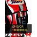 GET HOTgeto hot шина утеплитель GP-EVOR одиночный дополнительный товар JP250 размер задний [EVOR-JP250R] цвет : solid черный CBR250R SPADA ZX25R YZF-R25