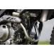 SP Tadao специальный детали Tadao POWERBOX труба SANPO CRF250L HONDA Honda выхлопная труба muffler 