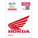 Honda Official Licensed Product Honda официальный Pro канал Cara .. утюг принт сиденье HONDA Logo wing Mark красный mi Japan da экстерьер 