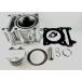 BURIALbe настоящий 175 bore up KIT PCX160 HONDA Honda Bore Up Kit двигатель детали двигатель 