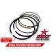 BRT Be a-ru чай Super Forging Piston Ring поршневое кольцо двигатель детали двигатель 