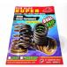 BRT Be a-ru чай Super Valve Spring Tiger Megapro CB 100 GL Pro HONDA Honda клапанная пружина двигатель детали двигатель 