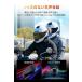 DAYTONA �f�C�g�i DT-02�C���J�� ���C���[�}�C�N���j�b�g �C���J���E�C���^�[�R�� �d�q�@��� �֘A�摜2