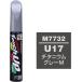 SOFT99 soft 99 маркер-краска M7732 стилус покраска относящийся Chemical 