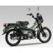 YOSHIMURA 襷 ʥȥ졼762TYPE-UP ǧ CT125 HONDA ۥ ե륨ȥޥե顼 ޥե顼