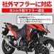 DAYTONA �f�C�g�i �G���W���K�[�h V�X�g���[��250SX SUZUKI �X�Y�L �t���[�� �֘A�摜3