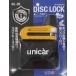 unicar Uni машина промышленность блокировка диска хранение * противоугонное сопутствующие товары 