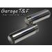 Garage T&amp;F гараж вилочное соединение длина :100mm W400 W650 W800 KAWASAKI Kawasaki вилка растягивание * вилочное соединение подвеска 