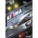 KIJIMA Kijima каталог запчастей 2026-2027 производитель каталог DVD* литература * каталог 