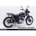 WirusWin WirusWin Grand sharp полный глушитель выхлопа W230 Meguro S1 KAWASAKI Kawasaki полный глушитель выхлопа muffler 