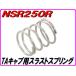 DMR-JAPANti- M a-ru Japan карбюратор для тяга springs NS250R NS400R NSR250R HONDA Honda прочее карбюратор опция * ремонт детали 