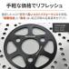 DAYTONA �f�C�g�i �t�����g��p���v���C�X�f�B�X�N���[�^�[ SUZUKI �X�Y�L �u���[�L�f�B�X�N���[�^�[ �u���[�L �֘A�摜3