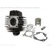 CMSsi- M esCYLINDER KIT[2571131100P] YAMAHA Yamaha цилиндр двигатель детали двигатель 