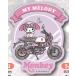 Honda Official Licensed Product Honda официальный Pro канал Honda× Sanrio герой zda ikatto стикер My Melody Monkey Monkey125 экстерьер 