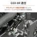 DAYTONA �f�C�g�i ���C�g�N���b�`�����[�Y�A�[�� GSX-8R GSX-8S GSX-8TT GSX-8T V�X�g���[��800DE V�X�g���[��800 SUZUKI �X�Y�L �N���b�`�����[�Y�A�[�� �֘A�摜1