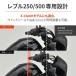 DAYTONA �f�C�g�i 45B�n���h���C���i�[�E�G�C�g�t Rebel250 S Edition Rebel500 HONDA �z���_ �n���h���C���i�[�E�G�C�g �n���h�� �֘A�摜1