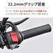 DAYTONA �f�C�g�i 45B�n���h���C���i�[�E�G�C�g�t Rebel250 S Edition Rebel500 HONDA �z���_ �n���h���C���i�[�E�G�C�g �n���h�� �֘A�摜4