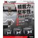 Kaedear �J�G�f�B�A �G�b�N�X�����h �A���~�j�E�����A�{�b�N�X �J���[�F�V���o�[ �g�b�v�P�[�X�E�e�[���{�b�N�X �ԑ̗p�o�b�O�E�P�[�X �֘A�摜1